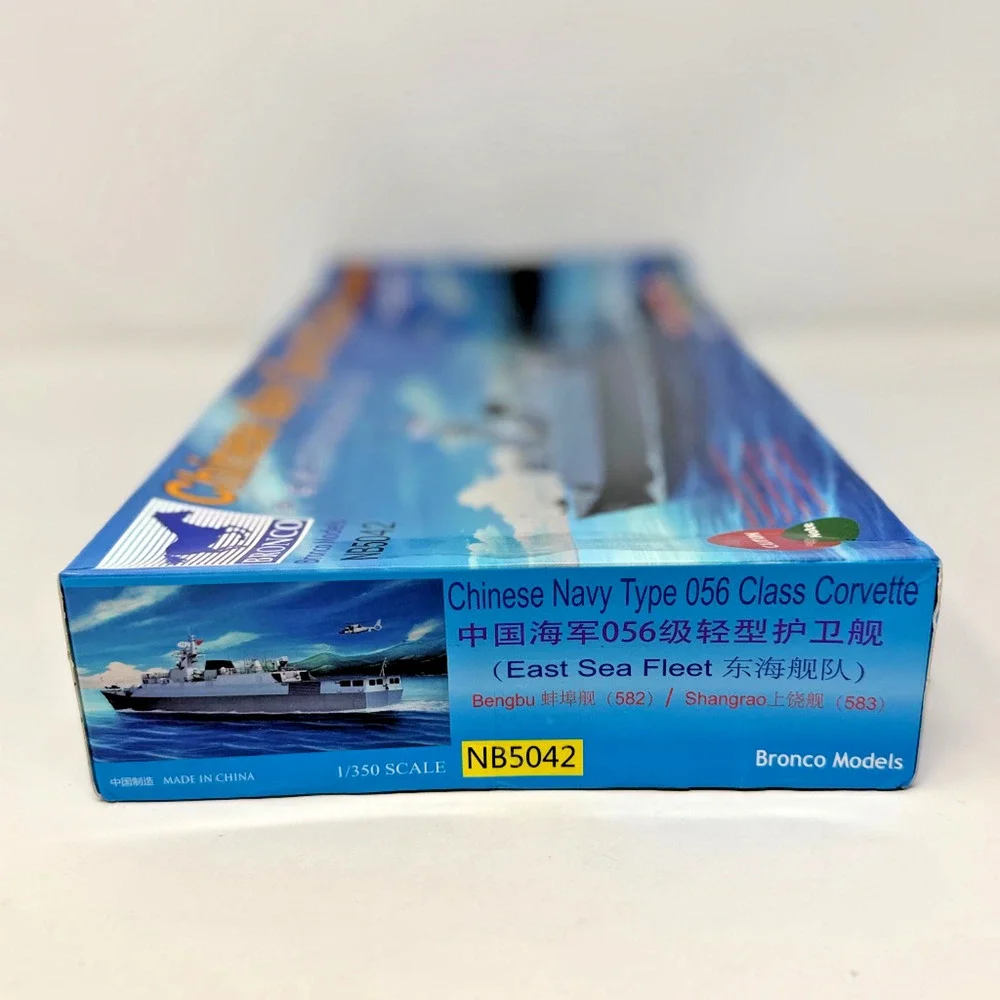 Bronco Models NB5042 Chinese Navy Type 056 Class Corvette 1/350 Kit